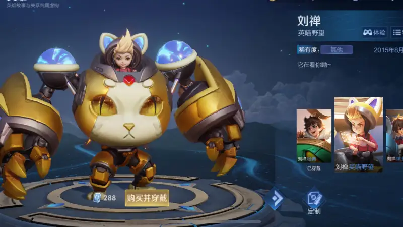 开云在线直播-限时点券商城，这三款史诗千万别买，换皮肤碎片都比这些强