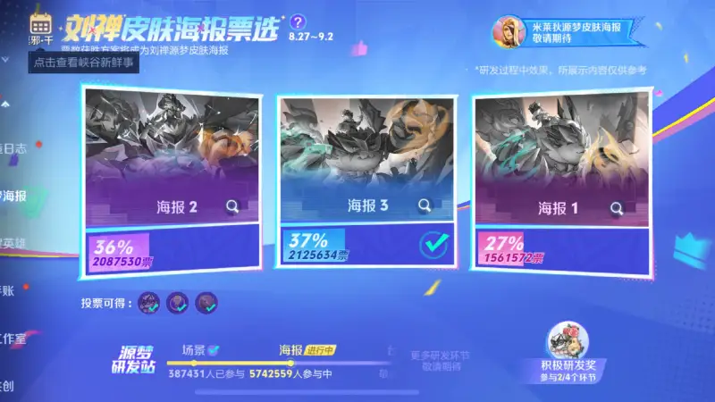 开云在线直播-限时点券商城，这三款史诗千万别买，换皮肤碎片都比这些强