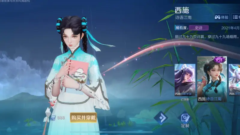 开云在线直播-限时点券商城，这三款史诗千万别买，换皮肤碎片都比这些强