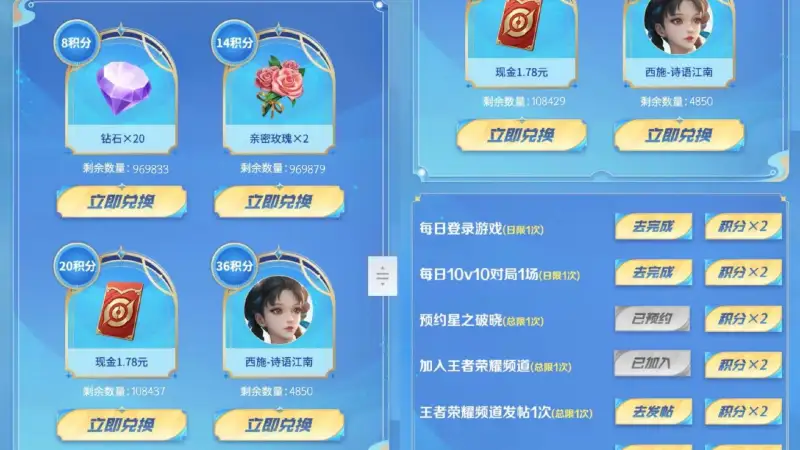 开云在线直播-限时点券商城，这三款史诗千万别买，换皮肤碎片都比这些强