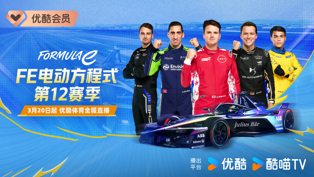 开云官网-正式进军赛车领域！MotoGP领衔三大头部赛事齐聚优酷体育